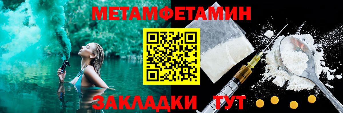 Amphetamine  Вход с VPN  Гусь-Хрустальный  АМФЕТАМИН VHQ 