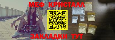 марки lsd Ликино-Дулёво