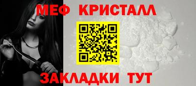 прущие крисы Лесосибирск
