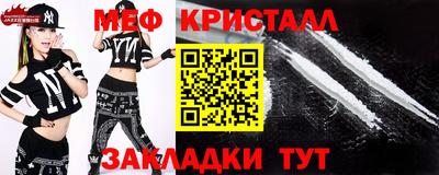 прущие крисы Лесосибирск