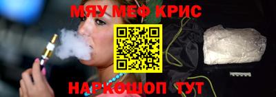 кокаин премиум Ливны