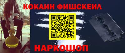 кокаин премиум Ливны