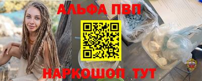 кокаин премиум Ливны