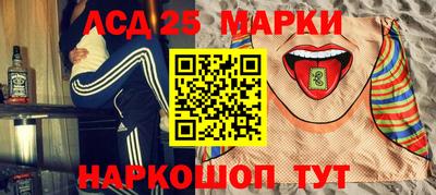 марки lsd Ликино-Дулёво