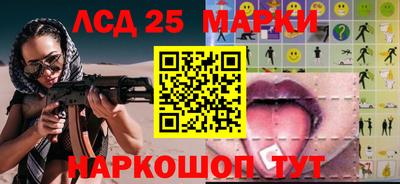 прущие крисы Лесосибирск