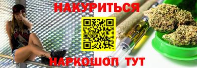 кокаин премиум Ливны