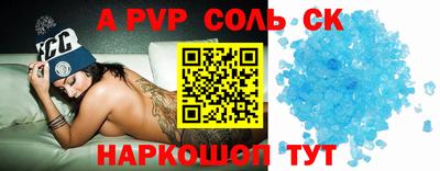 прущие крисы Лесосибирск