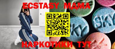 прущие крисы Лесосибирск