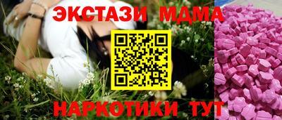 кокаин премиум Ливны