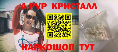 прущие крисы Лесосибирск