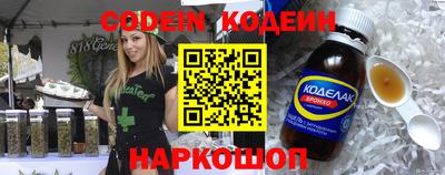прущие крисы Лесосибирск