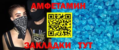 кокаин премиум Ливны