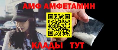 кокаин премиум Ливны