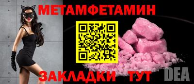 кокаин премиум Ливны