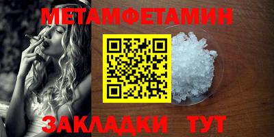 прущие крисы Лесосибирск