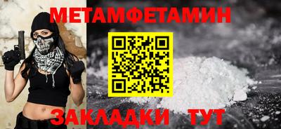 кокаин премиум Ливны