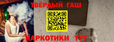 кокаин премиум Ливны