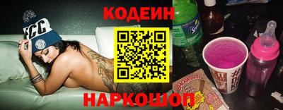 кокаин премиум Ливны