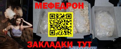 прущие крисы Лесосибирск