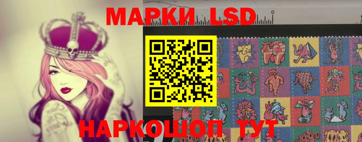 Гусь-Хрустальный  ЛСД экстази ecstasy  LSD-25 экстази  Вход с VPN 