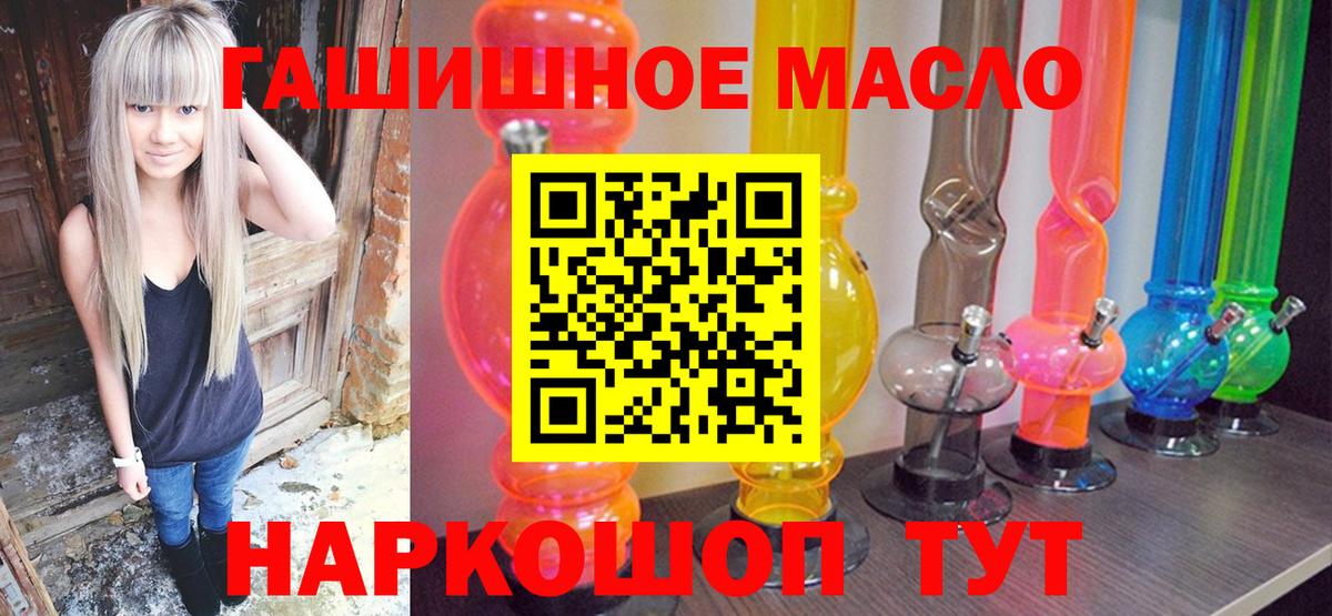 ТГК вейп Гусь-Хрустальный